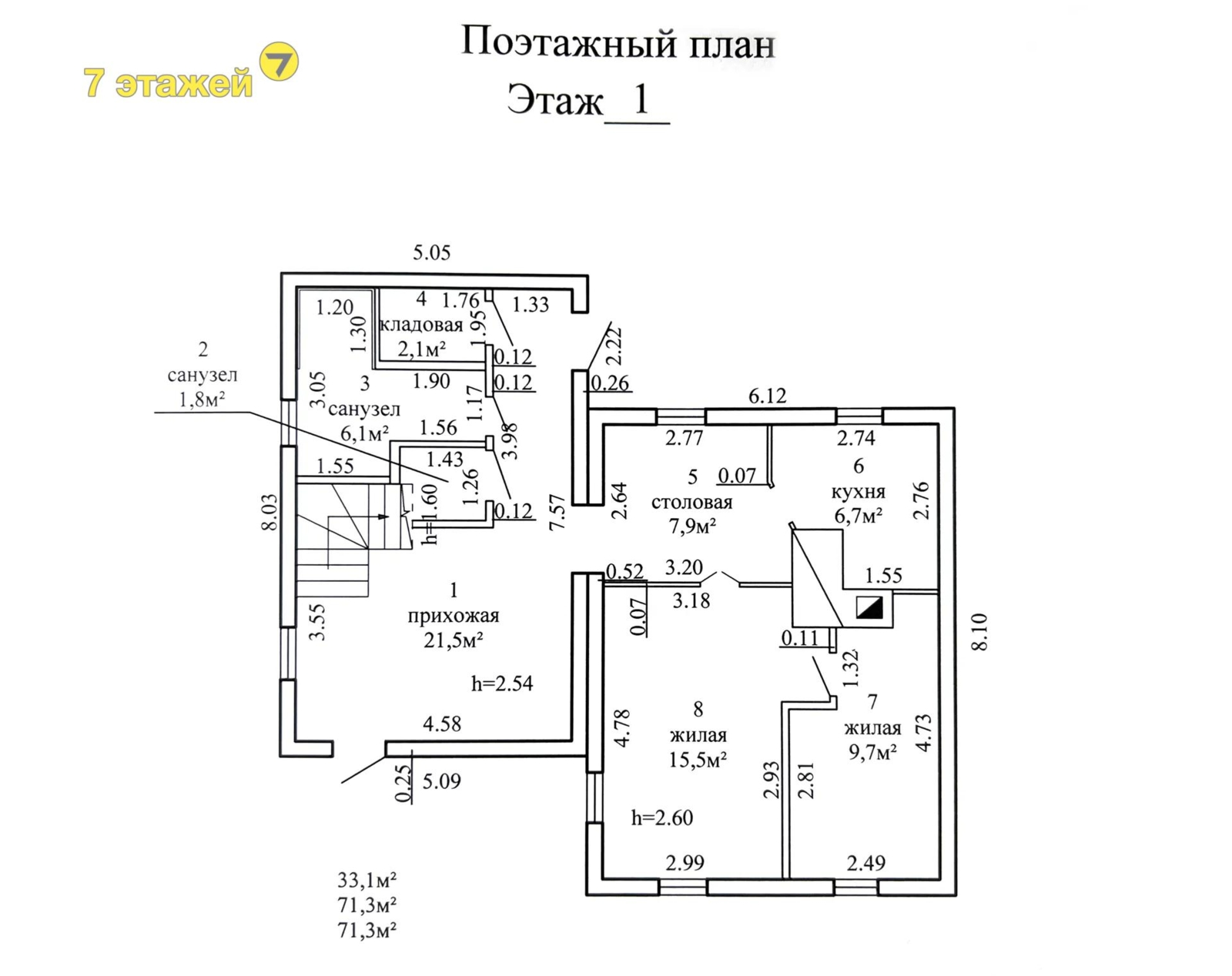 Стоимость продажи коттеджа, Драчково, ул. Центральная