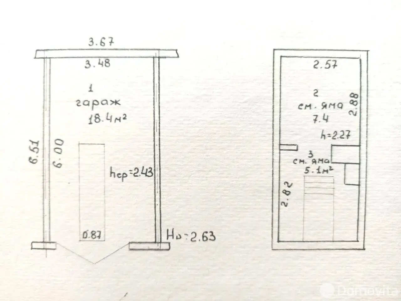 гараж, Минск, ул. Слесарная, д. 35/В в Партизанском районе