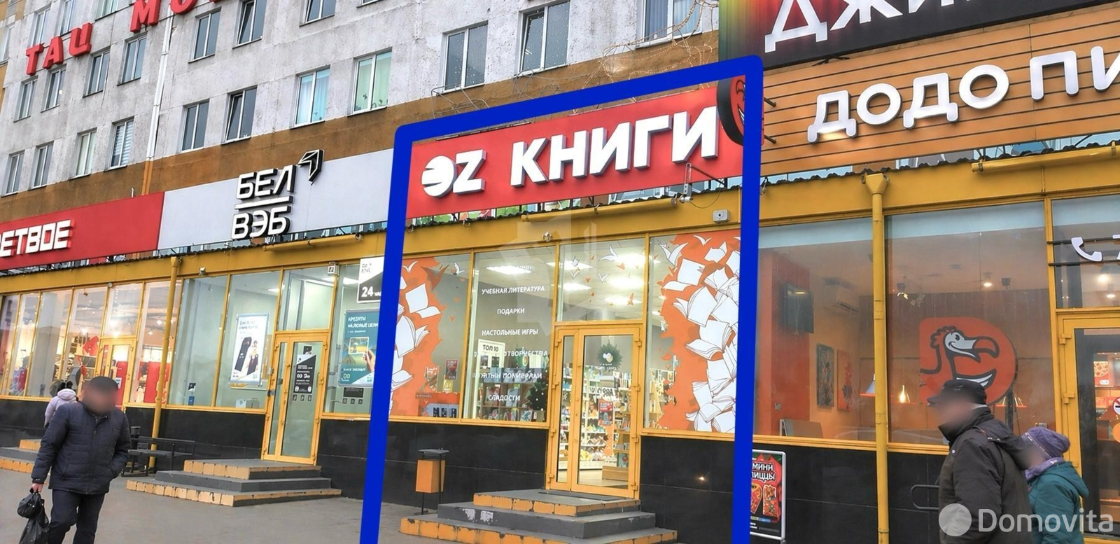 торговый объект, Молодечно, ул. Великий Гостинец, д. 143/б, стоимость аренды 7 912 р./мес.