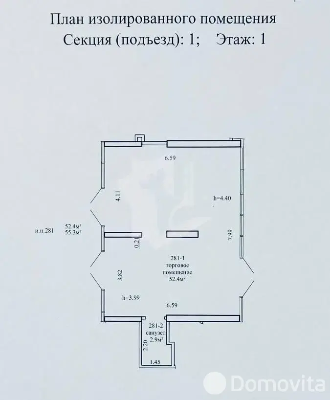 Помещение под сферу услуг в Минске, ул. Михаила Савицкого, д. 35, код 4110 - фото 3