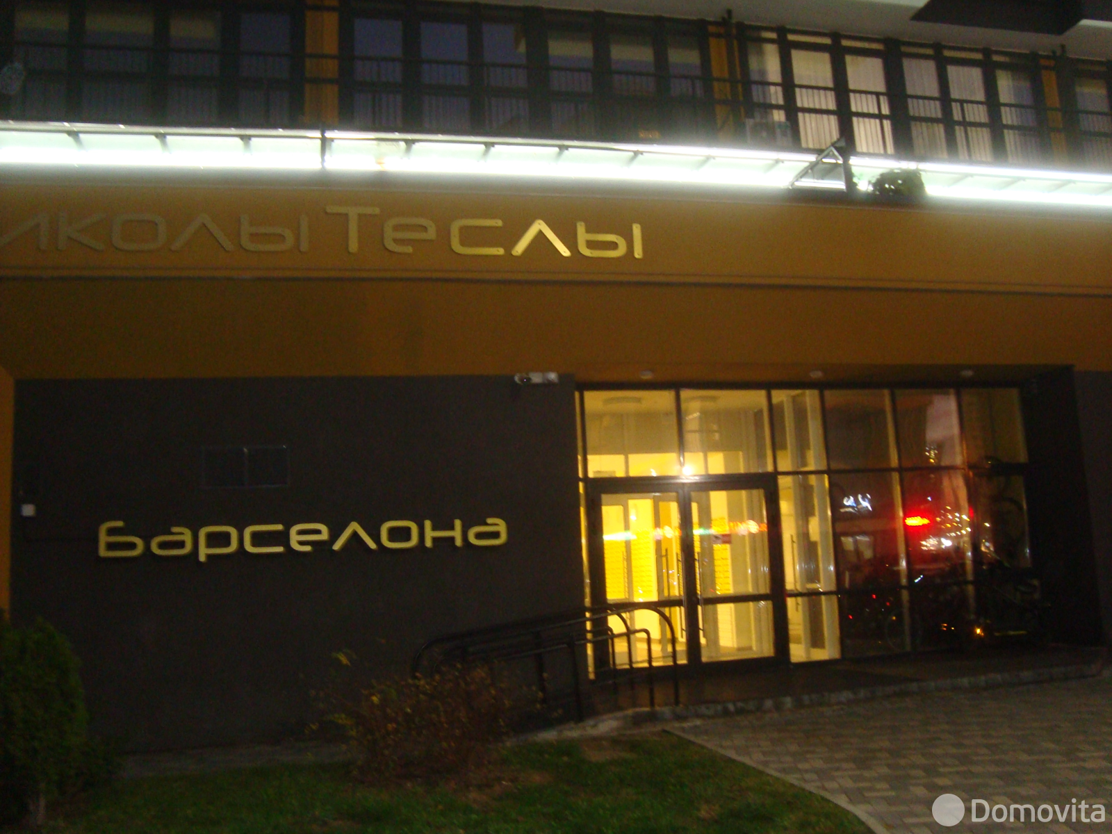 квартира, Минск, ул. Николы Теслы, д. 23 в Октябрьском районе