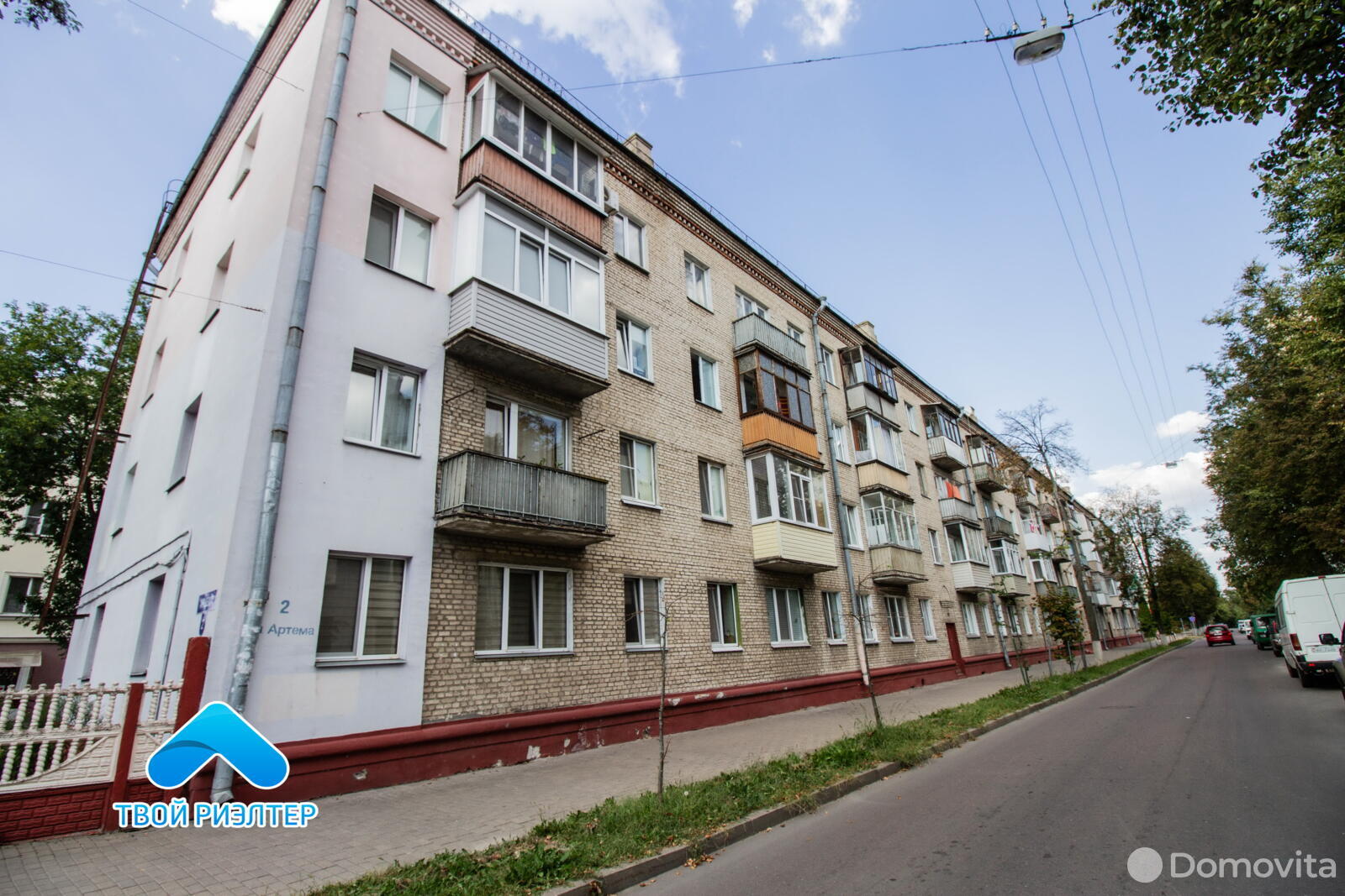 продажа квартиры, Гомель, ул. Артема, д. 2