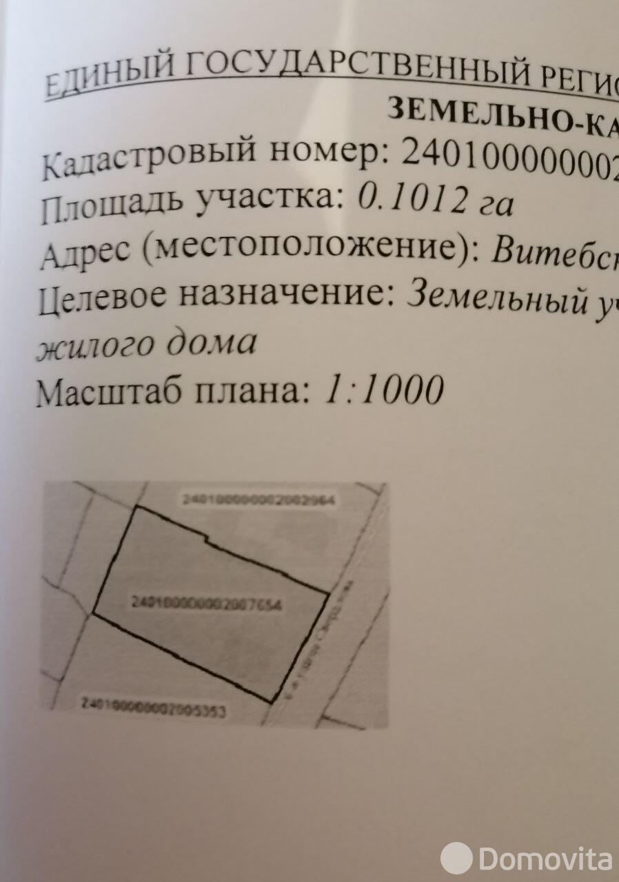 продажа участка, Витебск, ул. 6-я Свердлова, д. 16