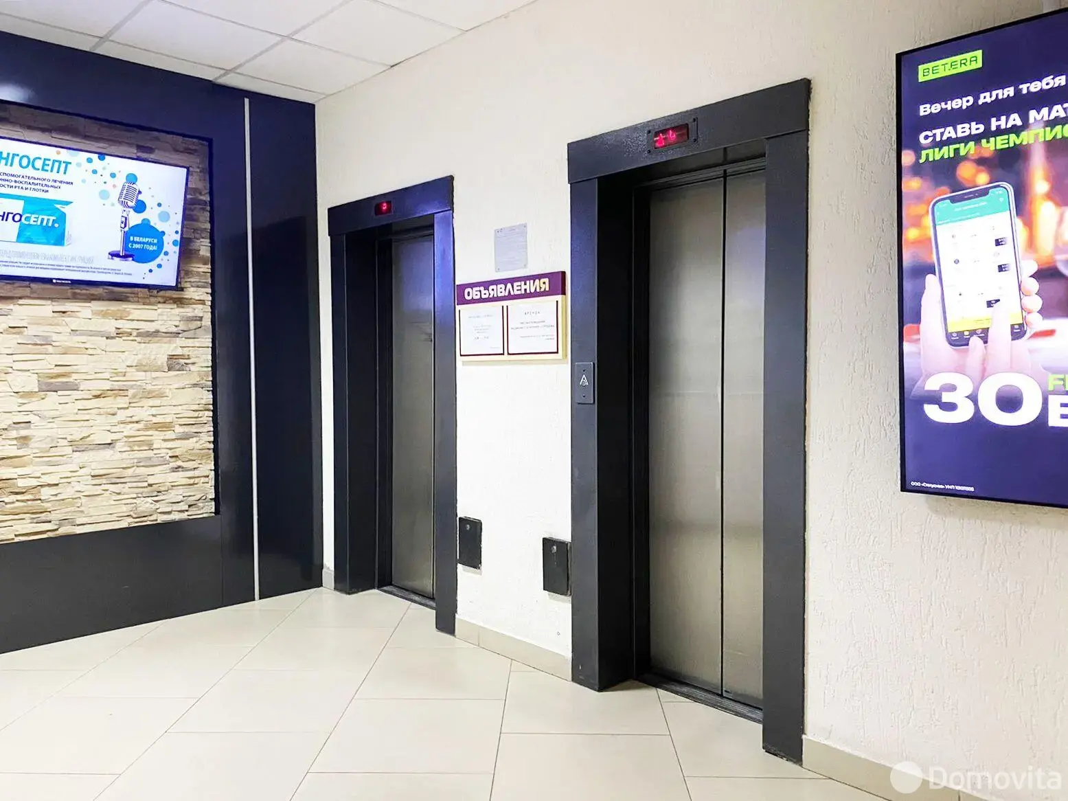 Купить офис на ул. Платонова, д. 1/Б в Минске, 302400USD, код 8979 - фото 29