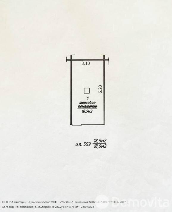 купить торговый объект, Минск, ул. Веры Хоружей, д. 1/А