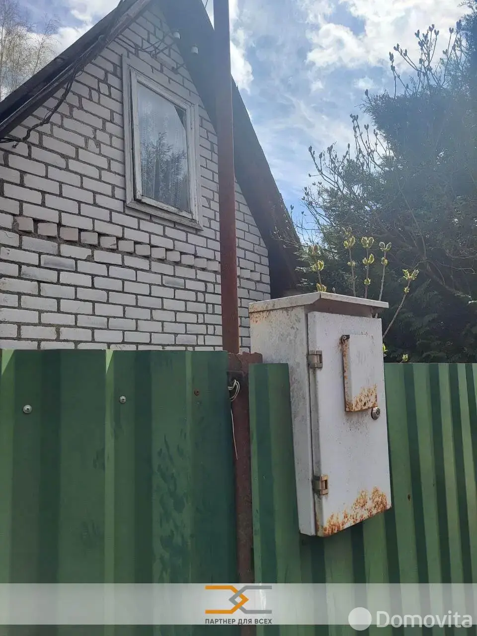 дача, Факел-Третий век, 