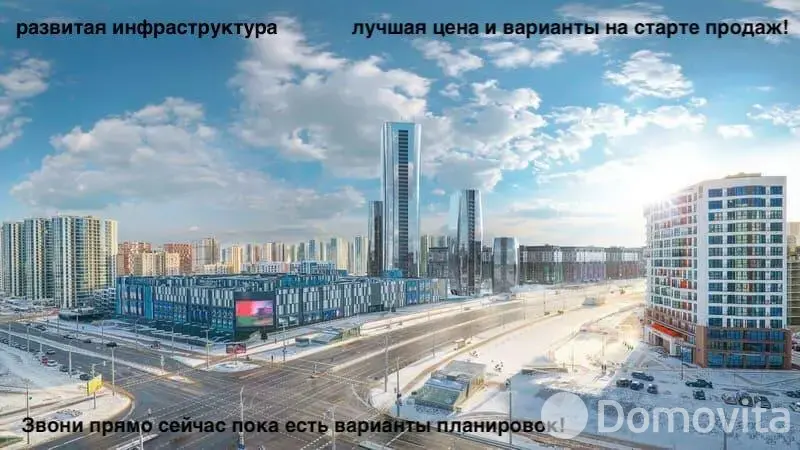 офис, Минск, ул. Братская, д. 11