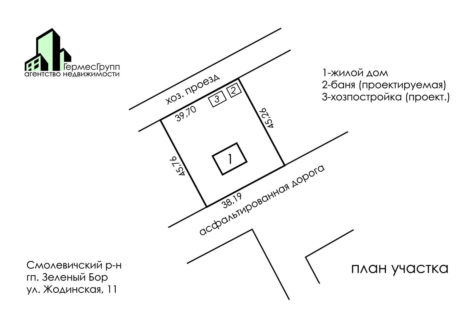 продажа коттеджа, Зеленый Бор, ул. Жодинская, д. 11