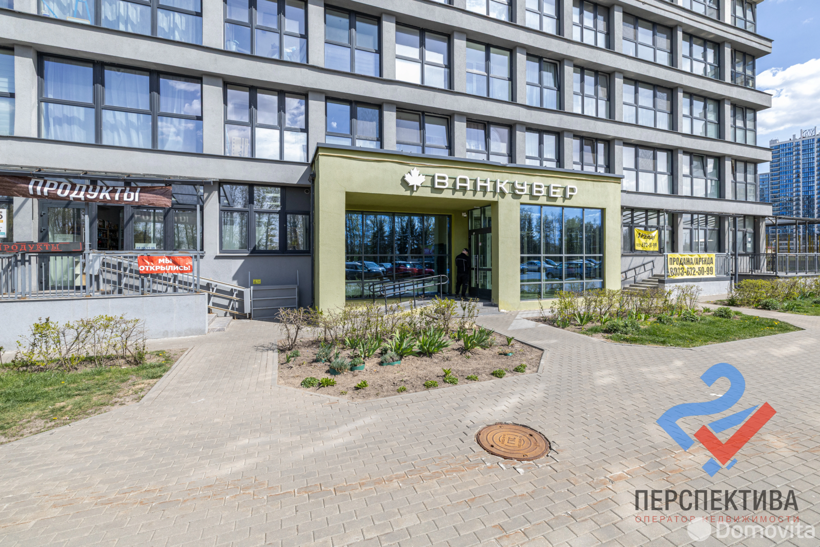 Купить офис на ул. Лейтенанта Кижеватова, д. 3 Б в Минске, 129900USD, код 10354 - фото 15