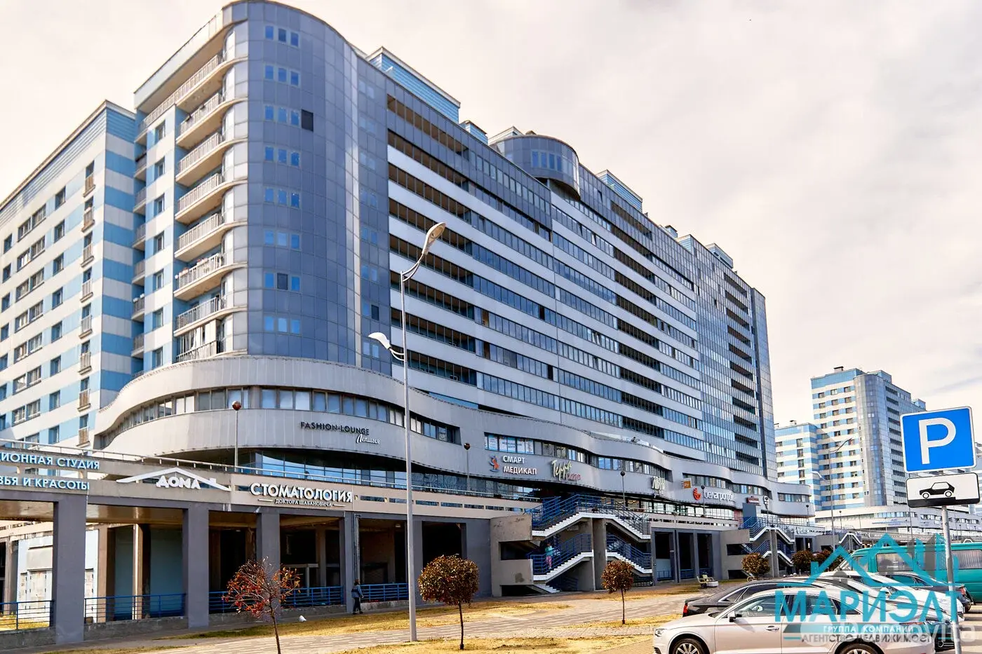 офис, Минск, пр-т Победителей, д. 119