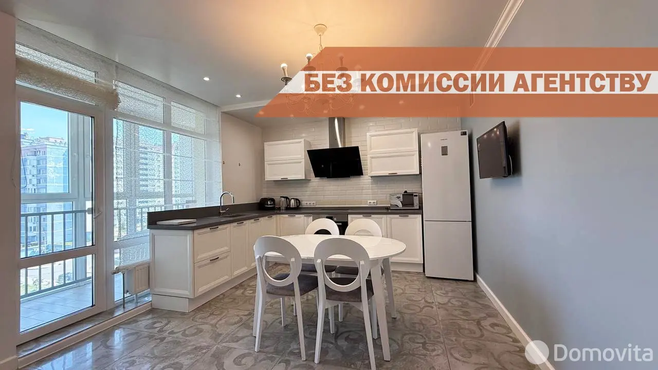 Цена аренды квартиры, Минск, ул. Ратомская, д. 7