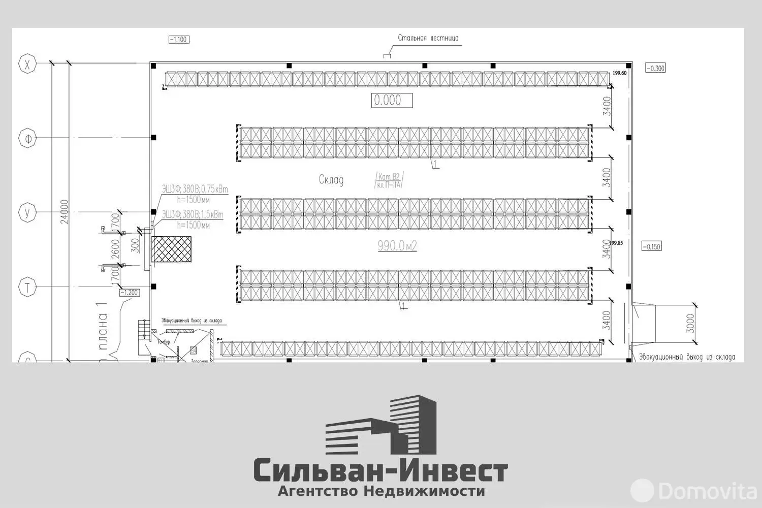 склад, Привольный, ш. Могилевское, д. 2, стоимость продажи 13 609 618 р.