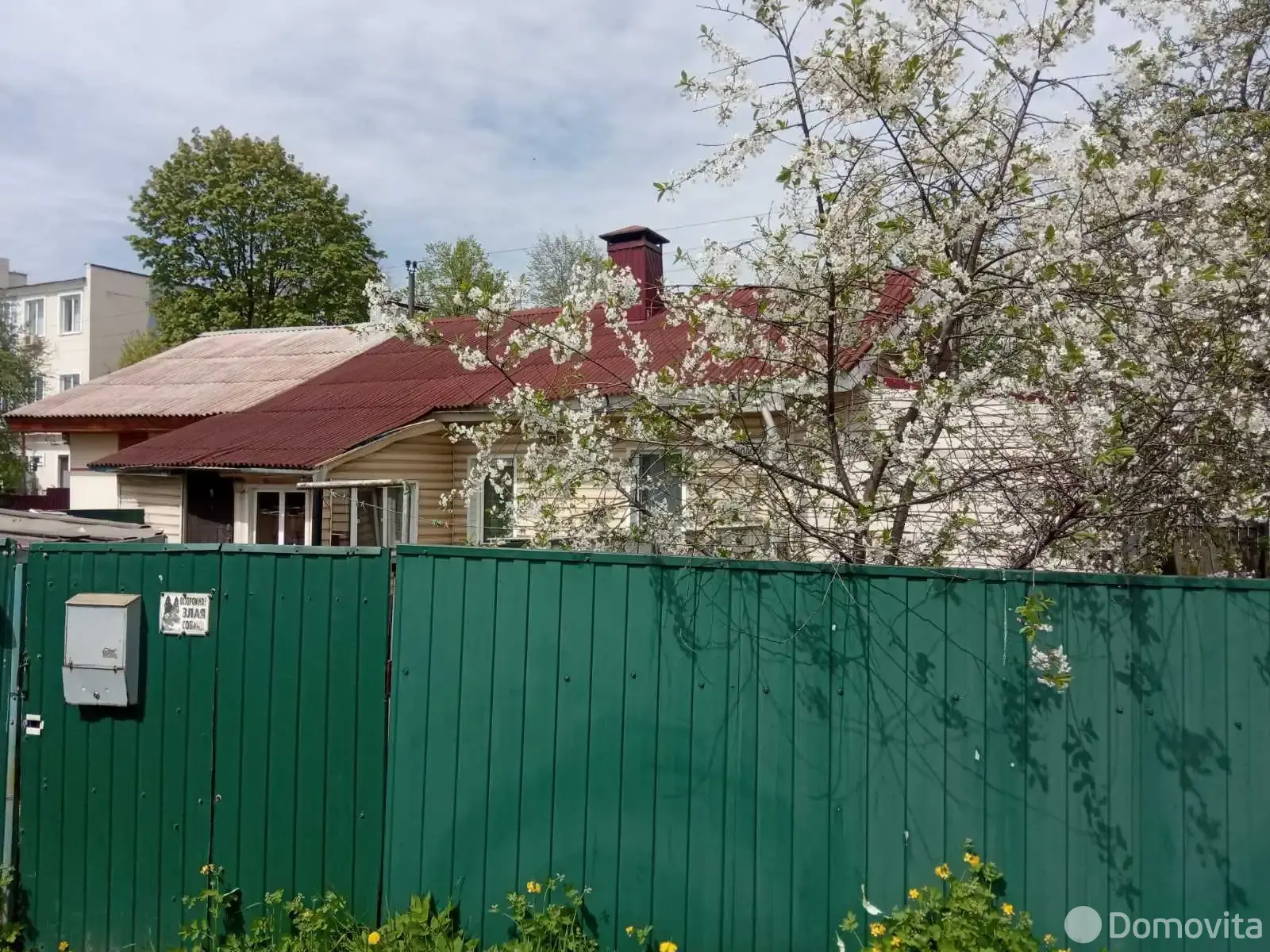 купить дом, Жодино, ул. Железнодорожная, д. 8