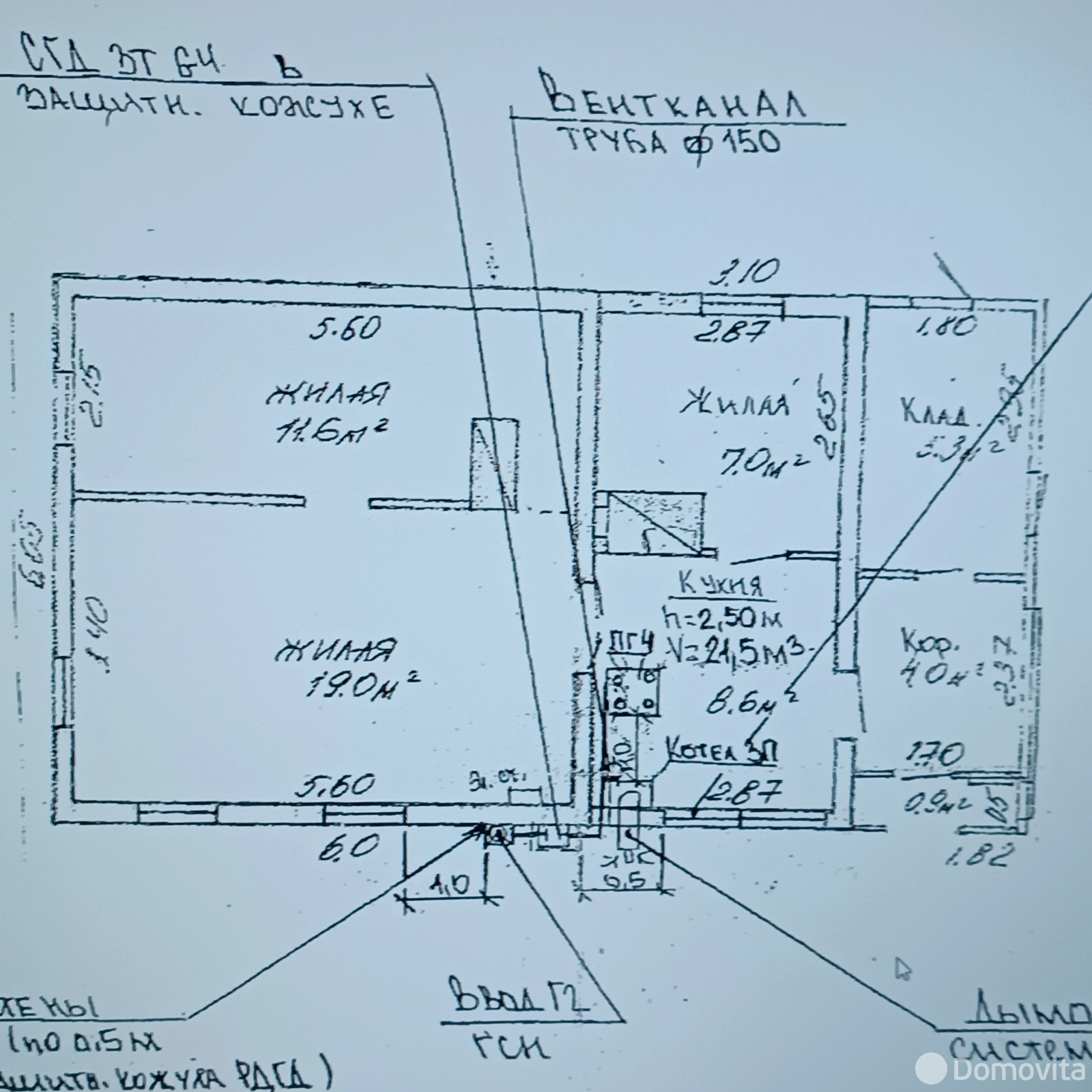 продажа коттеджа, Елизово, ул. Островского, д. 5