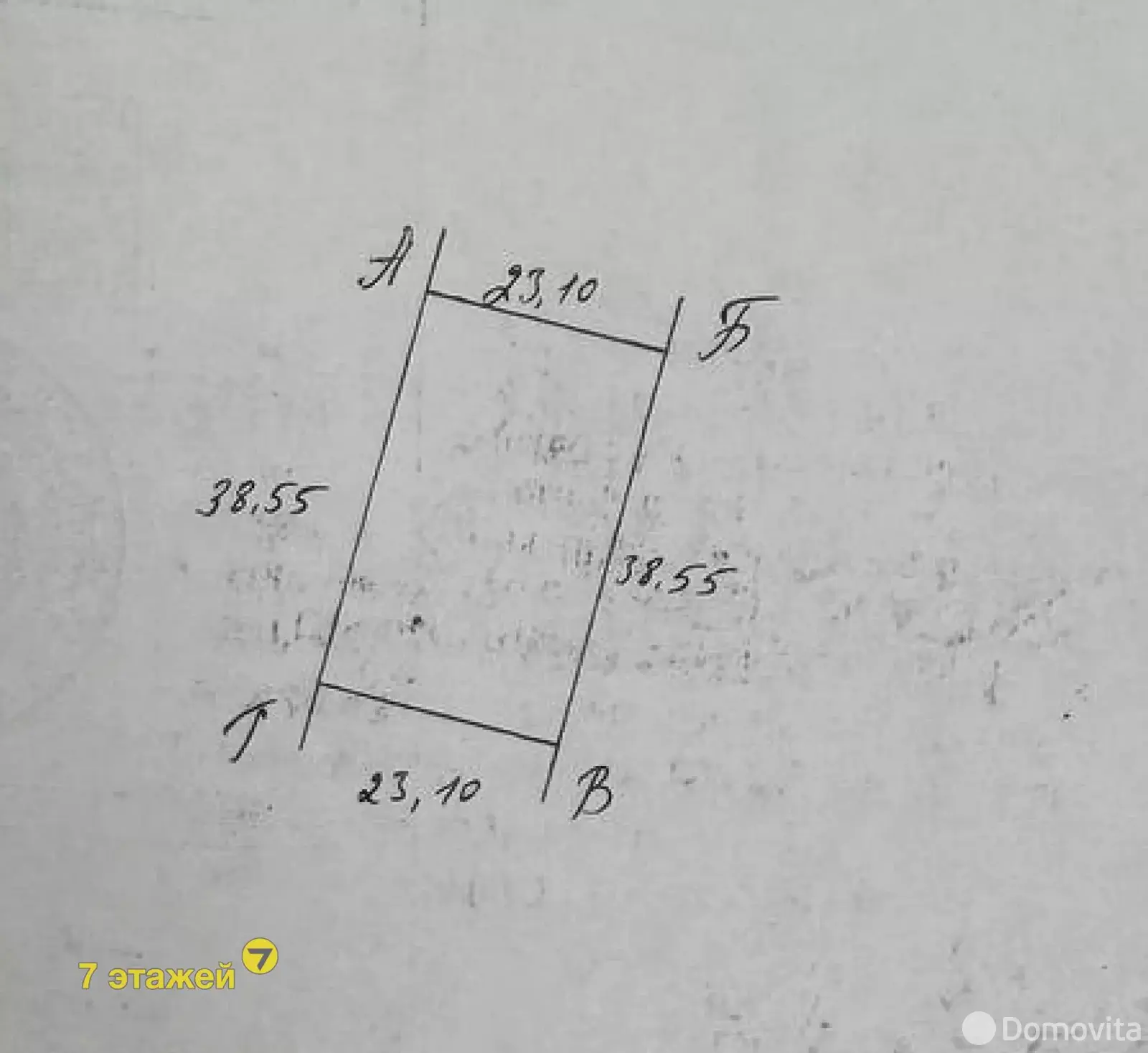 участок, Солнечное-2010, , стоимость продажи 22 563 р.