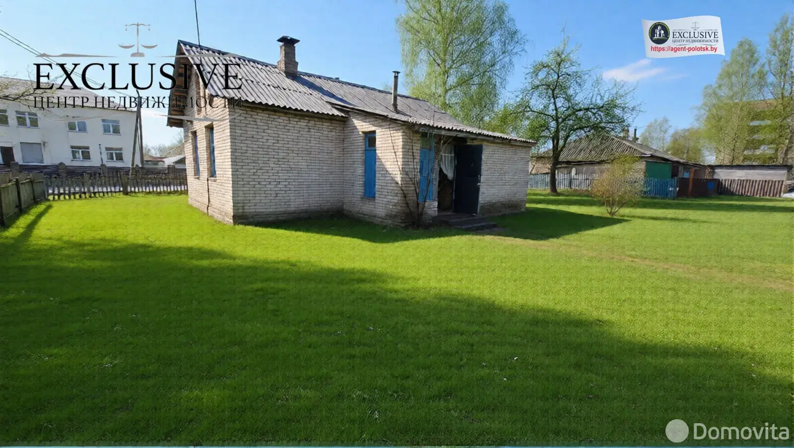 дом, Полоцк, ул. Тросницкая, д. 49 - лучшее предложение