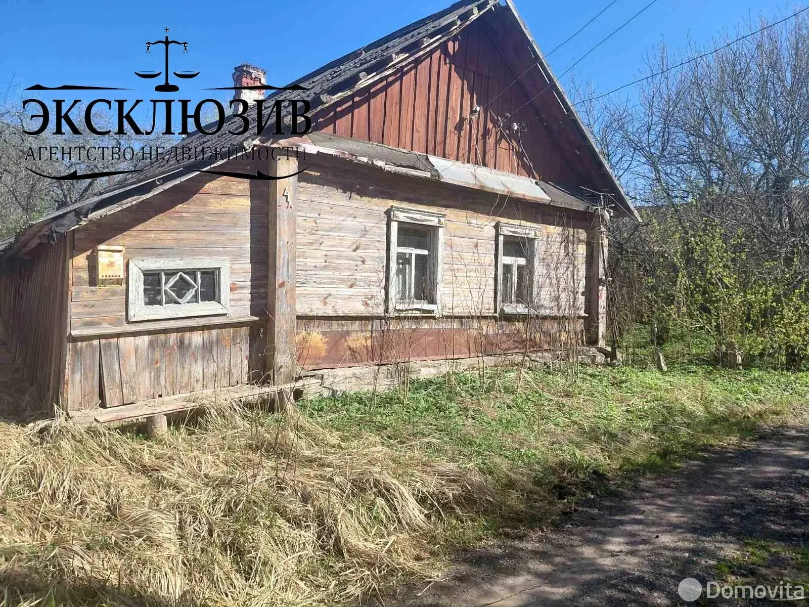 коттедж, Яцуки, д. 4