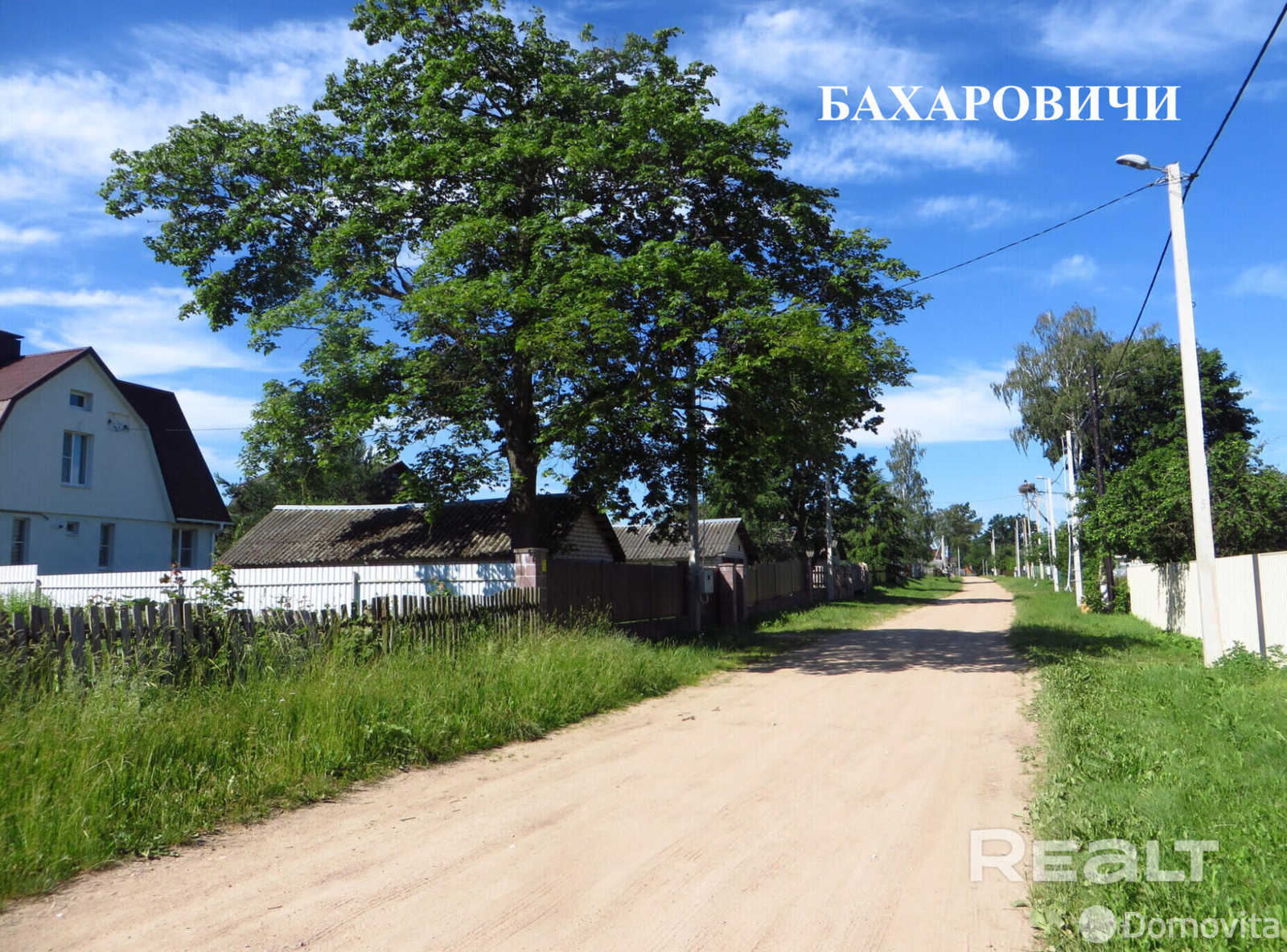 участок, Бахаровичи, ул. Центральная - лучшее предложение