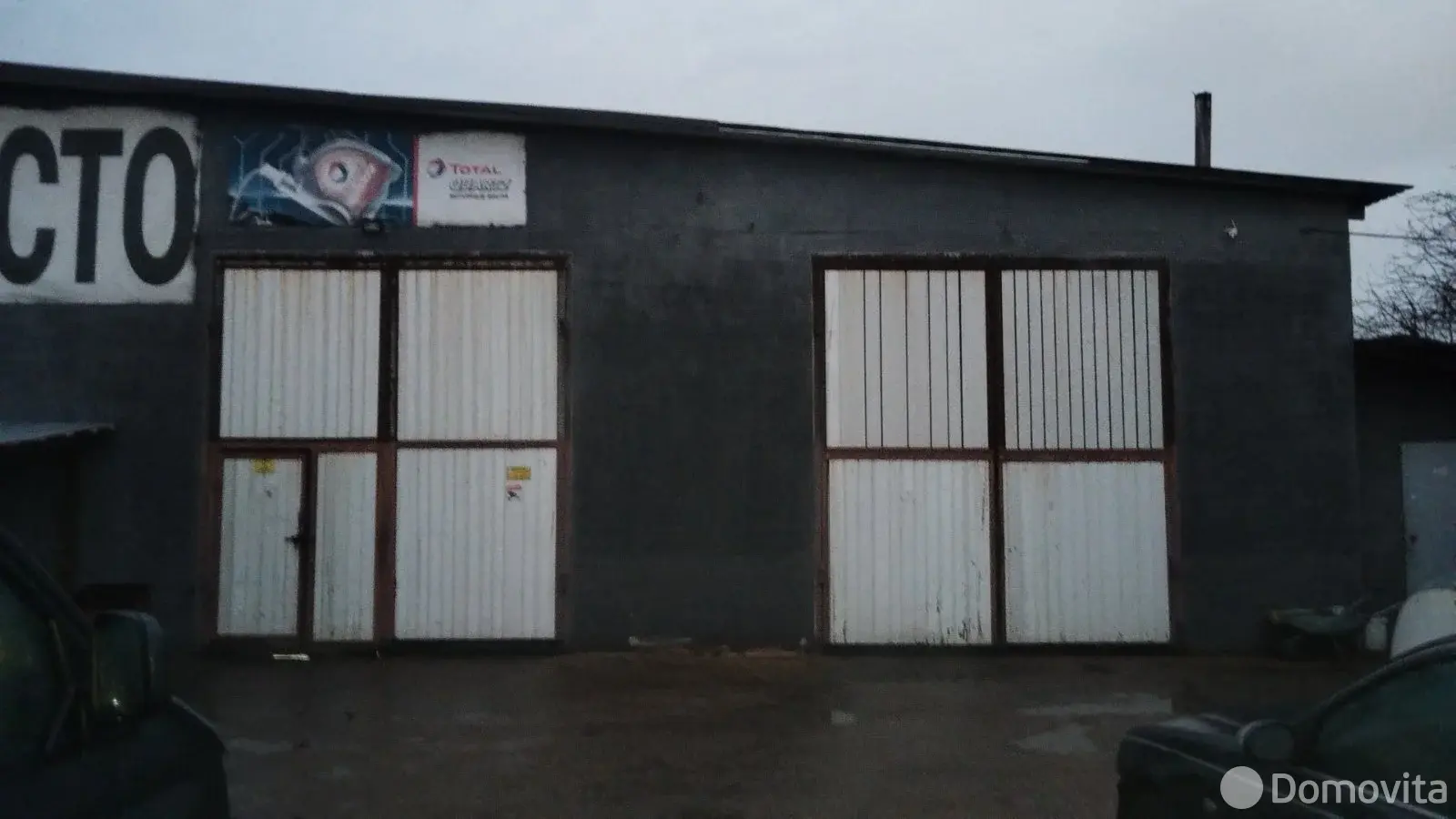 склад, Гатово,