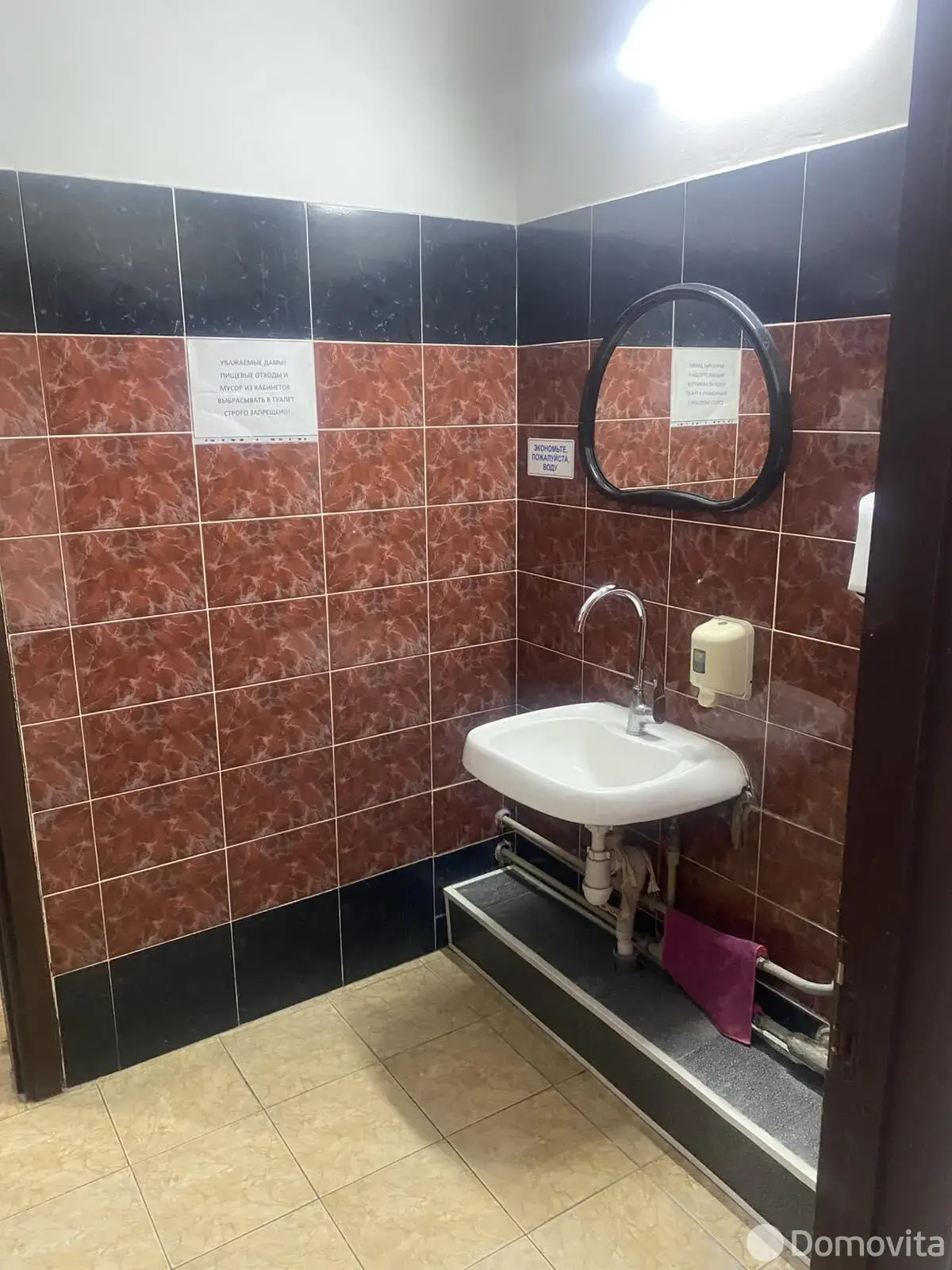 Купить офис на ул. Тимирязева, д. 65/А в Минске, 77000BYN, код 10676 - фото 4