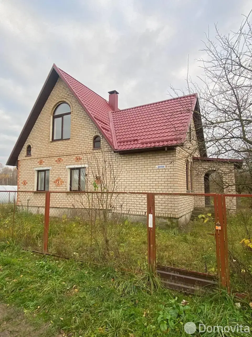 Стоимость продажи дома, Лядцо, ул. Дачная