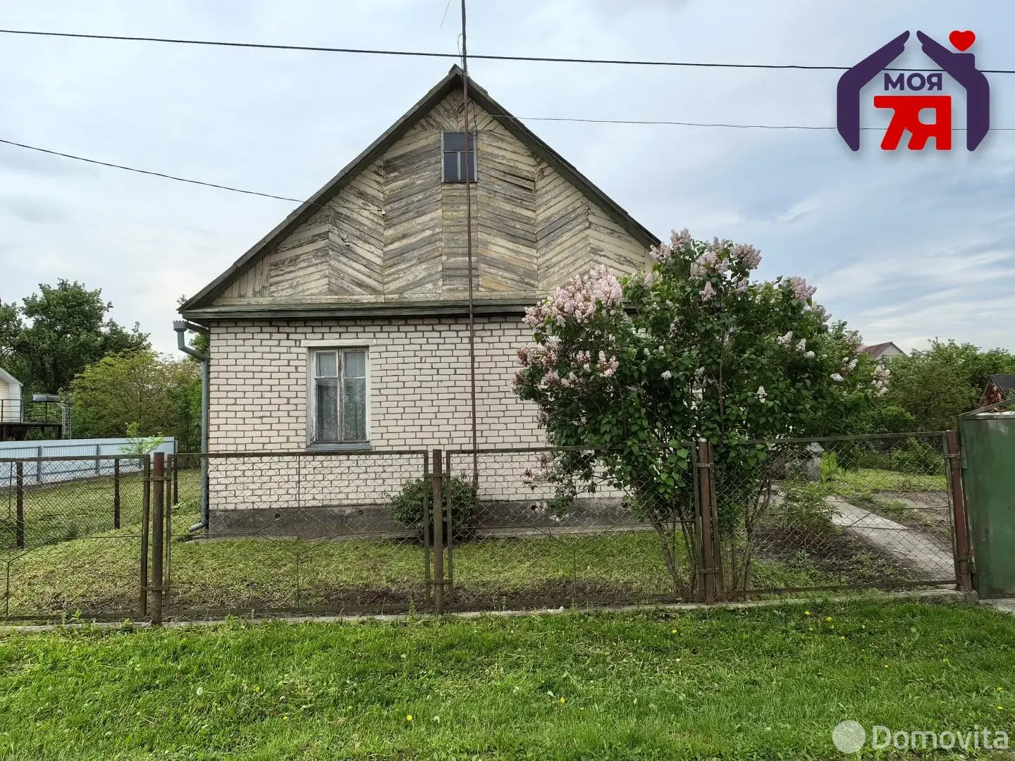 Стоимость продажи коттеджа, Слуцк, ул. Якуба Коласа, д. 64