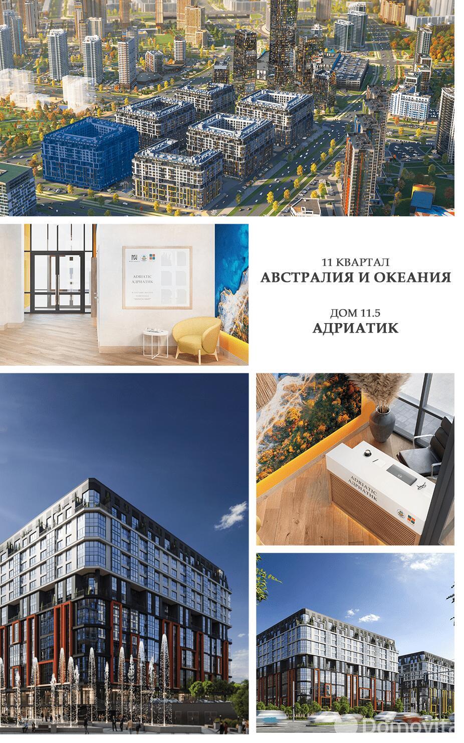 Купить 1-комнатную квартиру в Минске, ул. Михаила Савицкого, д. 27, 45919 EUR, код: 1060486 - фото 5