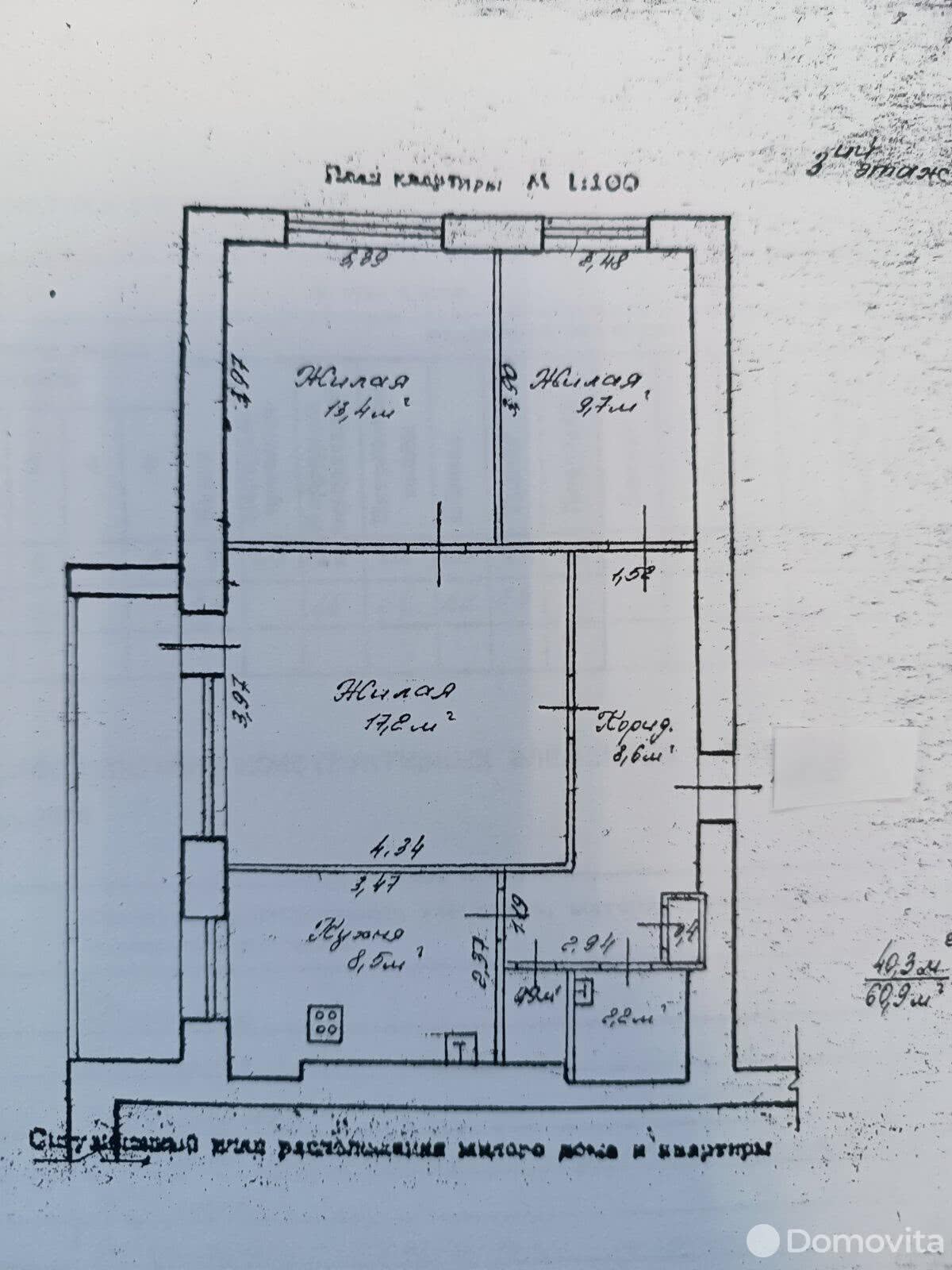 квартира, Мозырь, ул. Рыжкова А.А., д. 1, стоимость продажи 125 826 р.