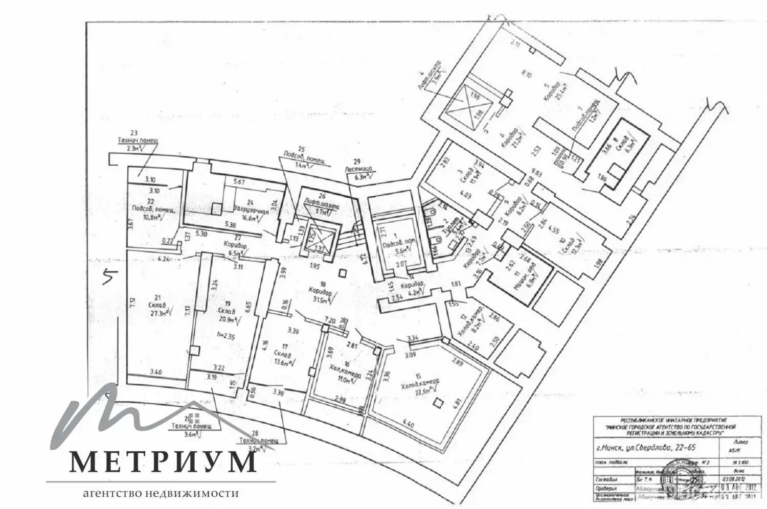 Объект сферы услуг в Минске, ул. Свердлова, д. 22, код 3652 - фото 17