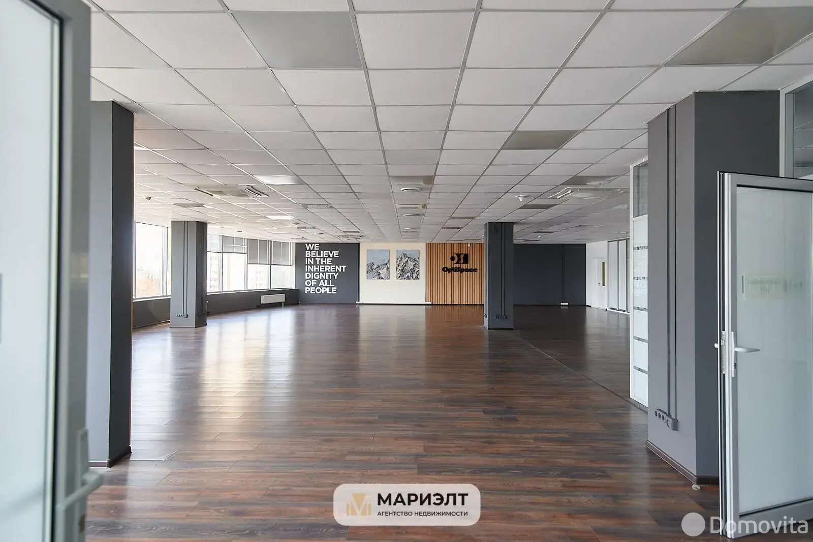 арендовать офис, Минск, ул. Петра Мстиславца, д. 9