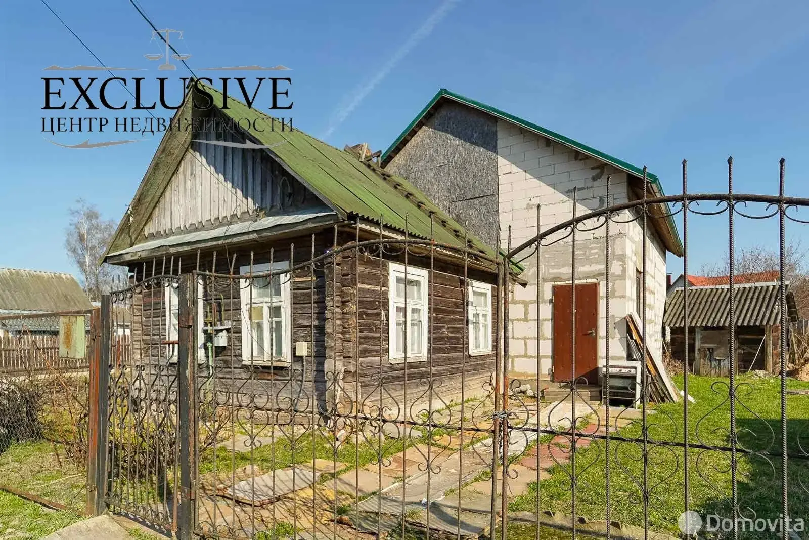 дом, Фаниполь, ул. Октябрьская, д. 5, стоимость продажи 217 500 р.