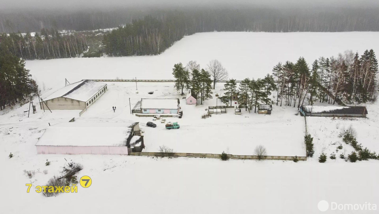 склад, Домашки, ул. Центральная, д. 6 