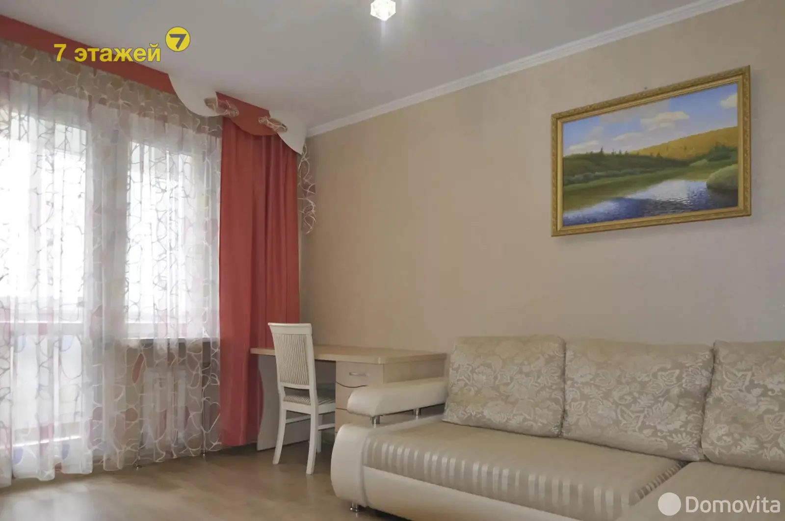 квартира, Минск, ул. Тимирязева, д. 92 