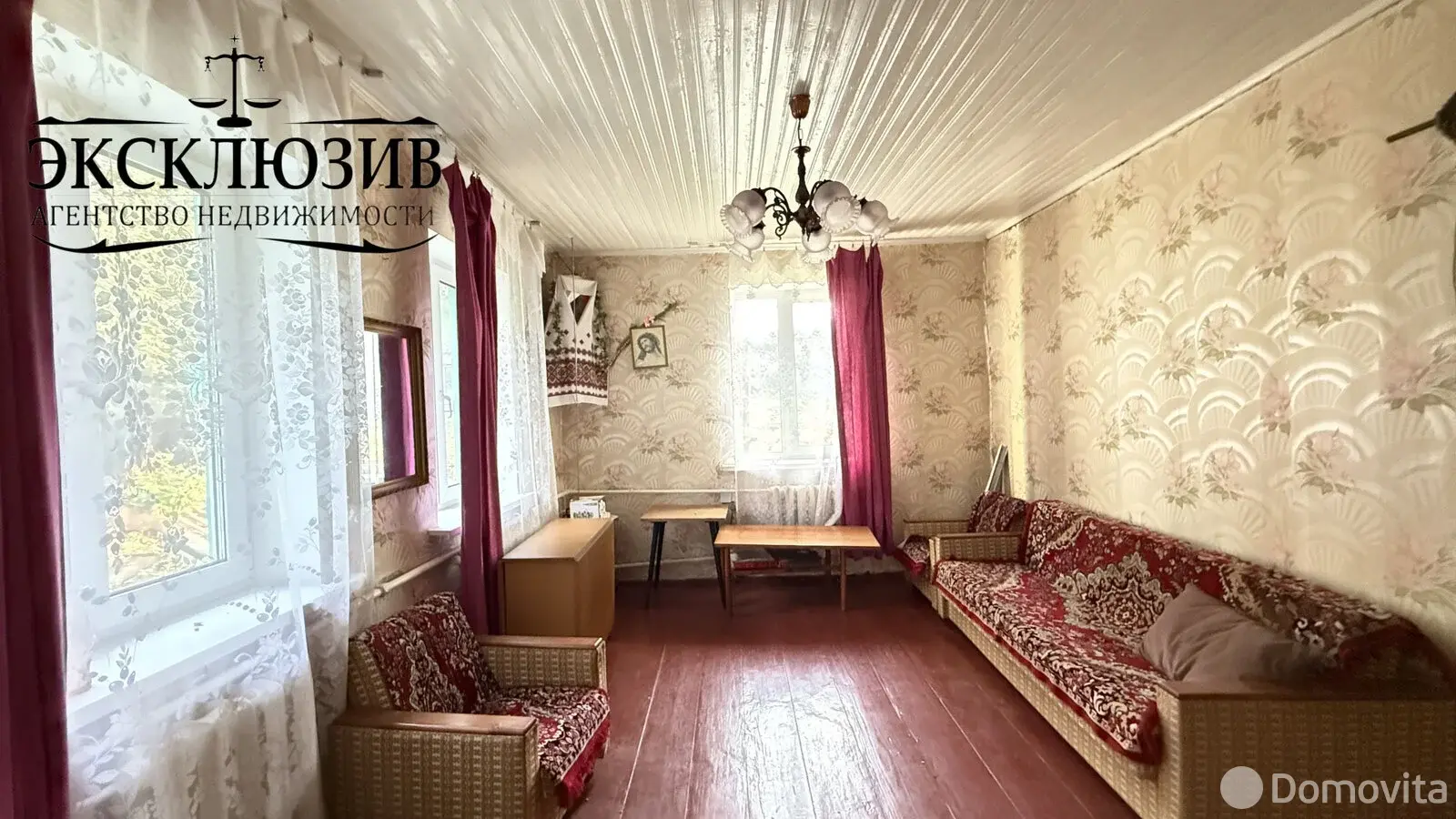 продажа коттеджа, Заславль, ул. Олега Кошевого, д. 12