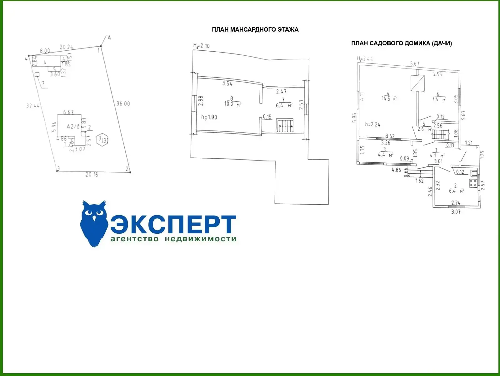 Купить 2-этажную дачу в Тракторист Пуховичский район Минская область, 22000USD, код 182406 - фото 20