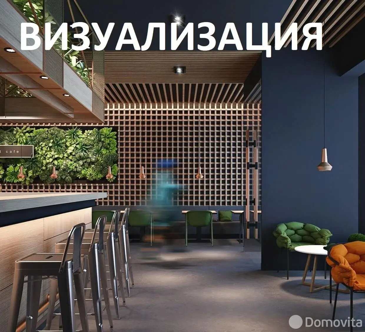 Стоимость аренды торгового объекта, Бобруйск, ул. Московская, д. 41