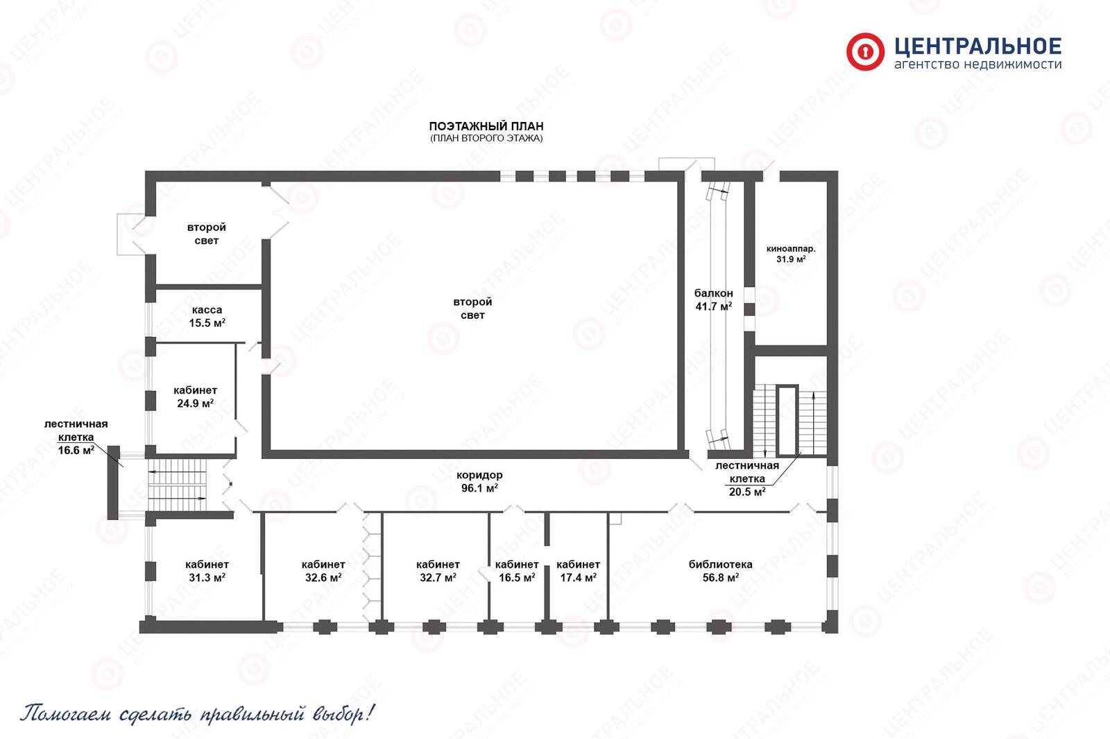 Купить офис на ул. Дзержинского, д. 7/б в Августово, 79000USD, код 7803 - фото 3