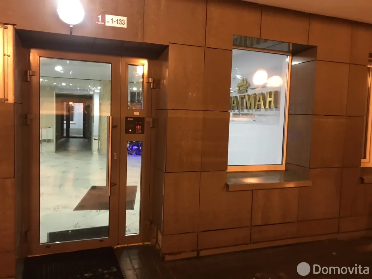 Снять 4-комнатную квартиру в Минске, ул. Беломорская, д. 23, 995USD, код 148389 - фото 13