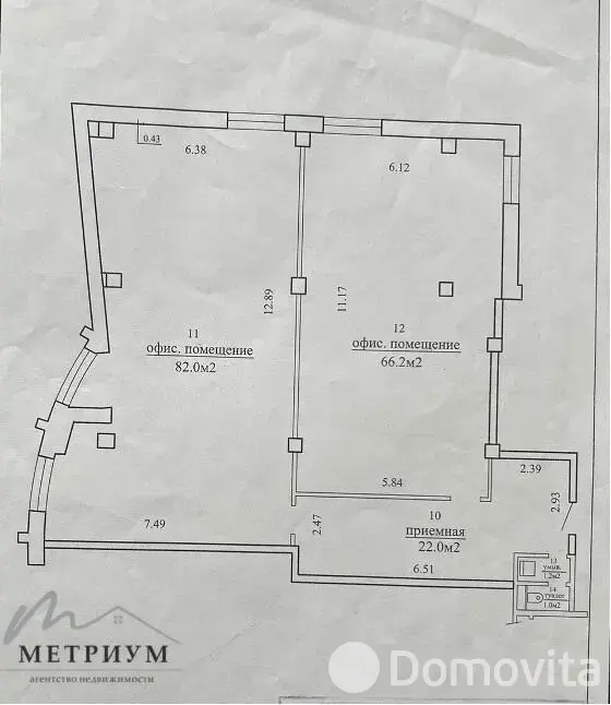 офис, Минск, ул. Мележа, д. 5/2