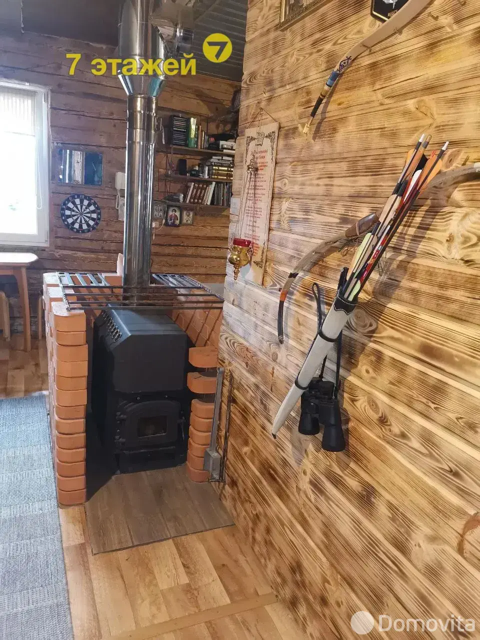 дом, Голендерня, 