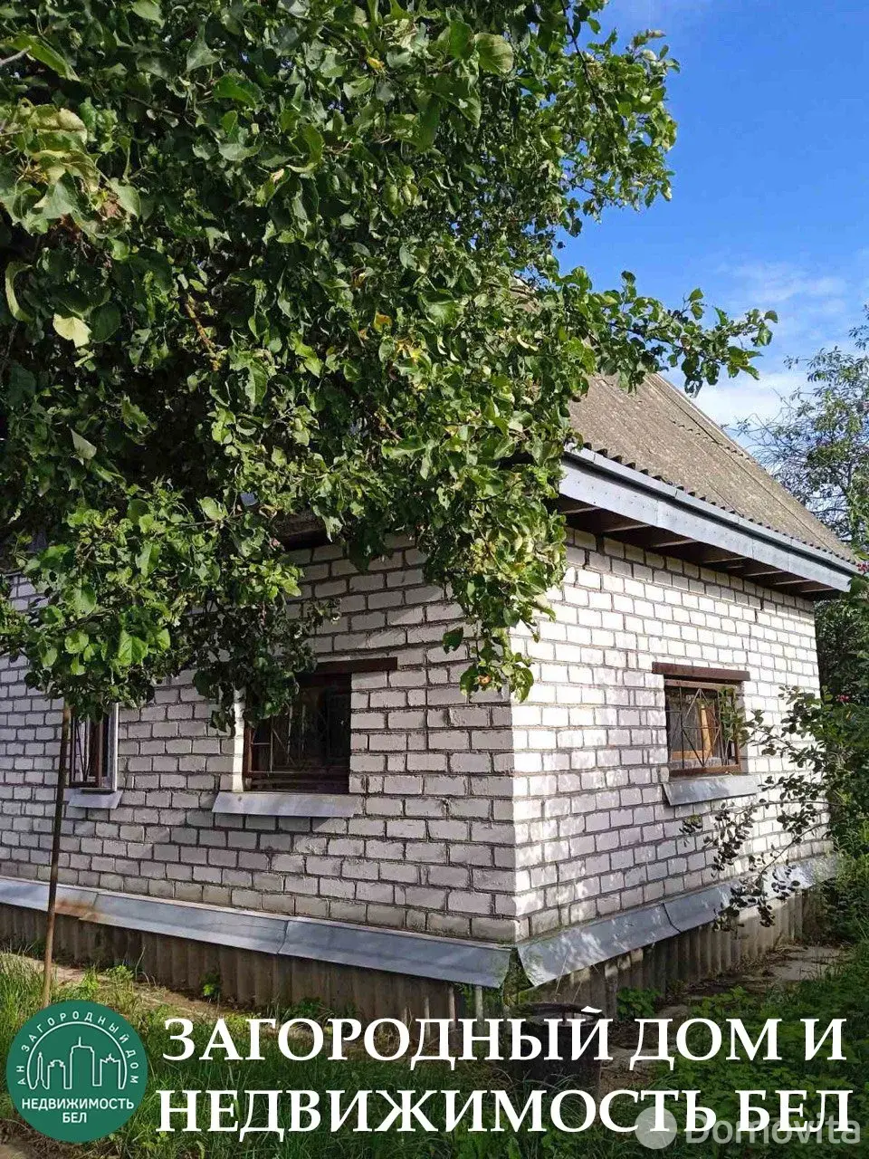 продажа участка, Октябрьский,
