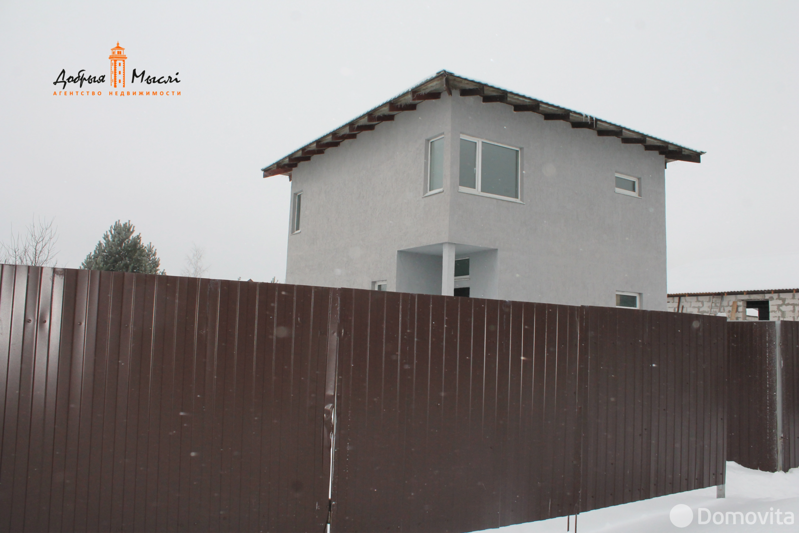 дом, Синило, ул. Солнечная 