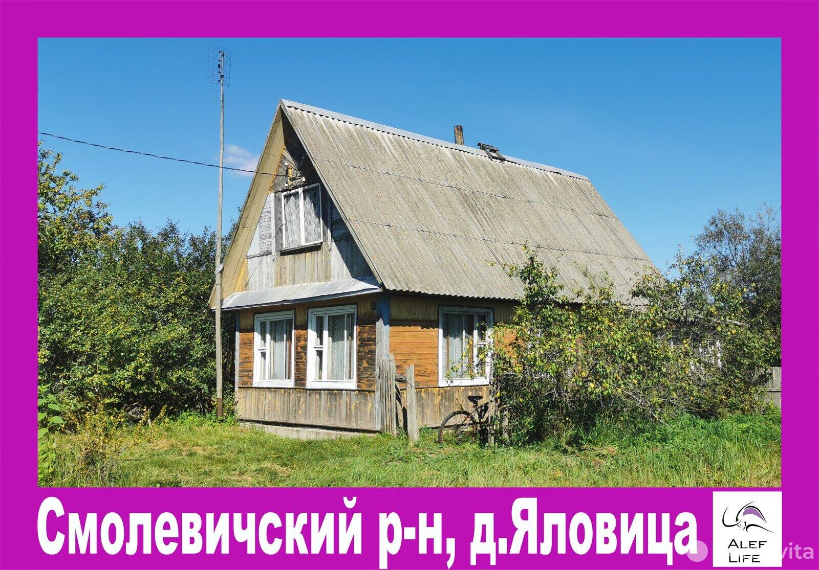 дом, Жодино, ул. Брестская, стоимость продажи 50 659 р.