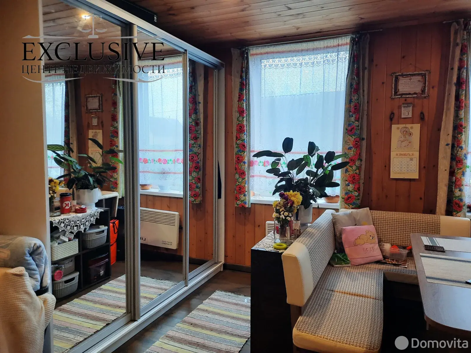 продажа дома, Борковичи, ул. Железнодорожная