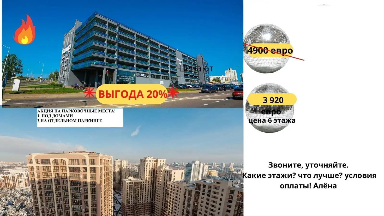 гараж, Минск, ул. Макаенка, д. 11 в Первомайском районе