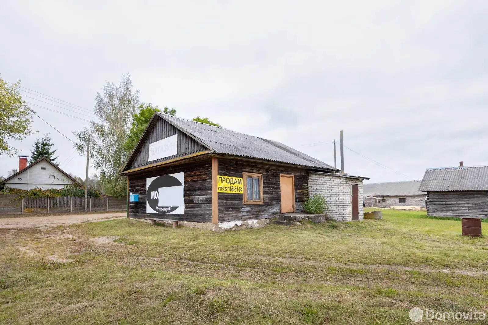 офис, Тристенец, ул. Тристенецкая, д. 30 