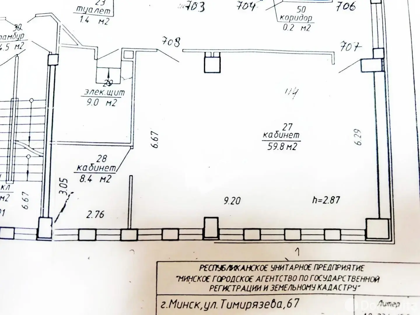Снять офис на ул. Тимирязева, д. 67 в Минске, 682EUR, код 16076 - фото 2
