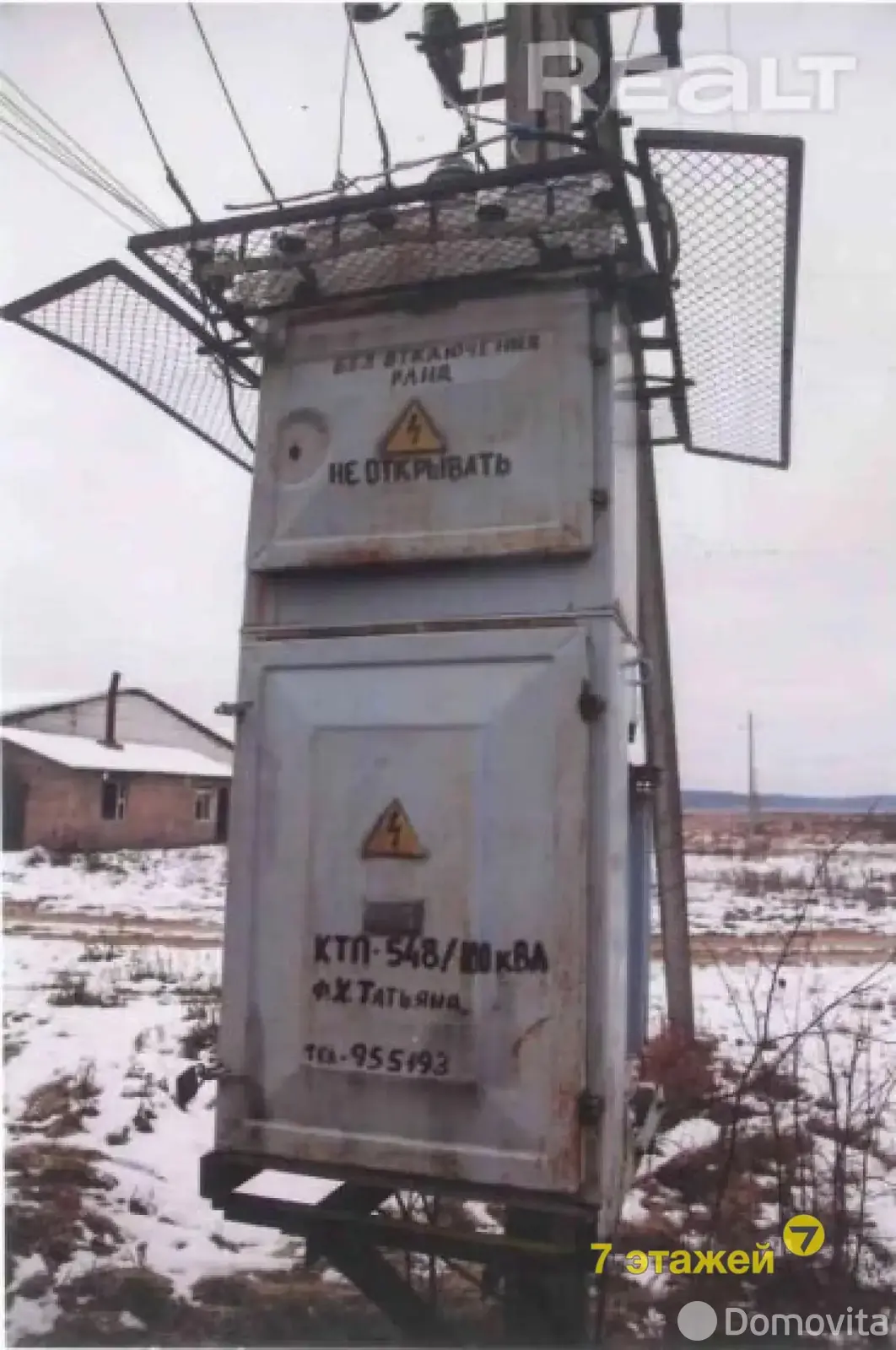 Купить складское помещение на ул. Центральная, д. 6 в Домашках - фото 27