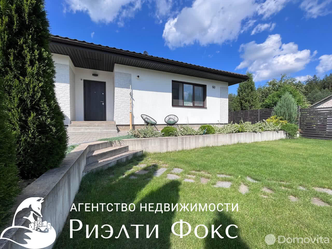 Купить 1-этажную дачу в Боровинка Минская область, 143990USD, код 179296 - фото 30