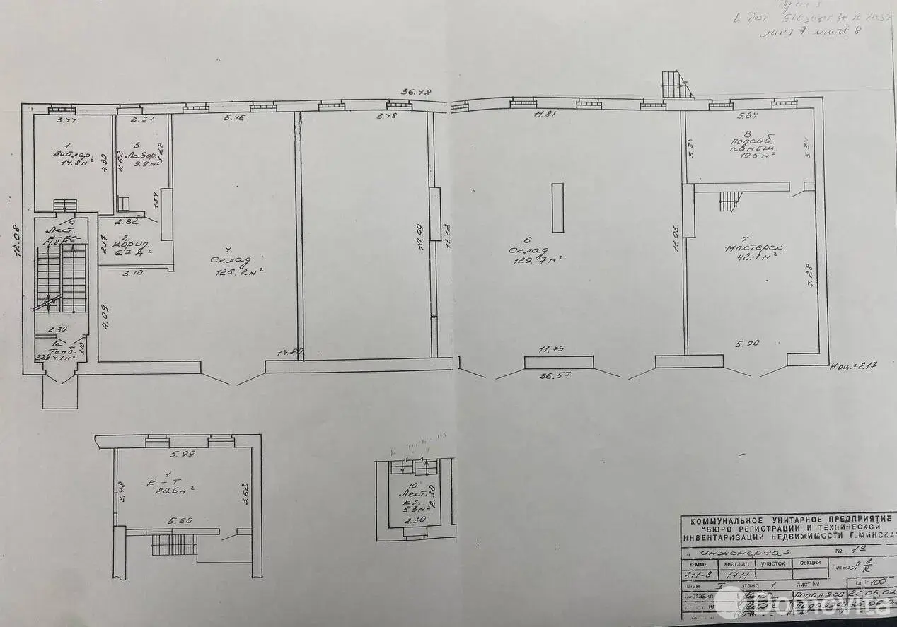 Купить офис на ул. Инженерная, д. 1/Б в Минске, 499990USD, код 8725 - фото 37